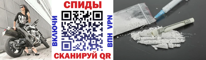 купить Дагестанские Огни АМФЕТАМИН 98%