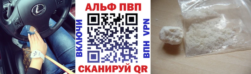 kraken зеркало  Дагестанские Огни  A-PVP СК 