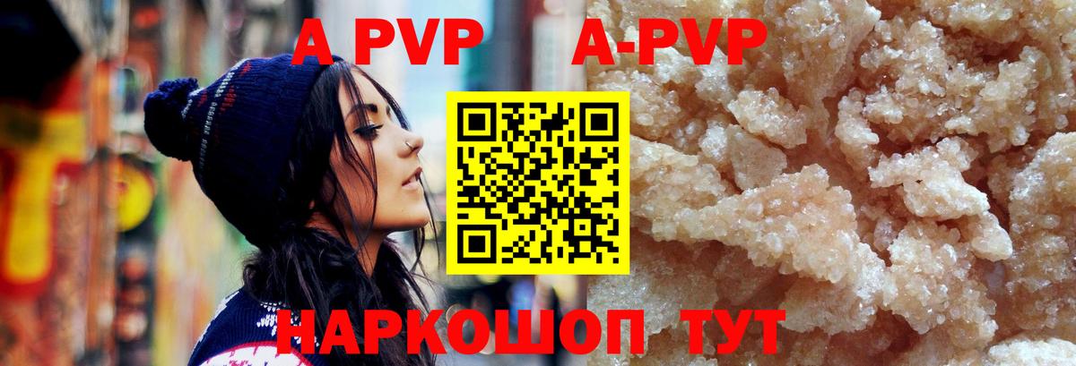 Дагестанские Огни  A PVP СК КРИС  А ПВП крисы CK  А ПВП Crystall  Alfa_PVP  Вход с VPN 
