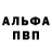 Метадон белоснежный PauliDrift
