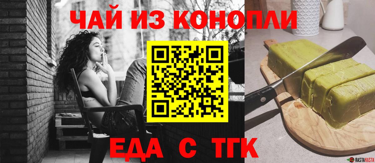 Canna-Cookies конопля  Вход с VPN  Дагестанские Огни 