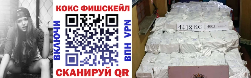 COCAIN 99%  купить  сайты  Дагестанские Огни 