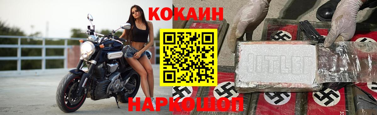 Cocaine 97% Дагестанские Огни