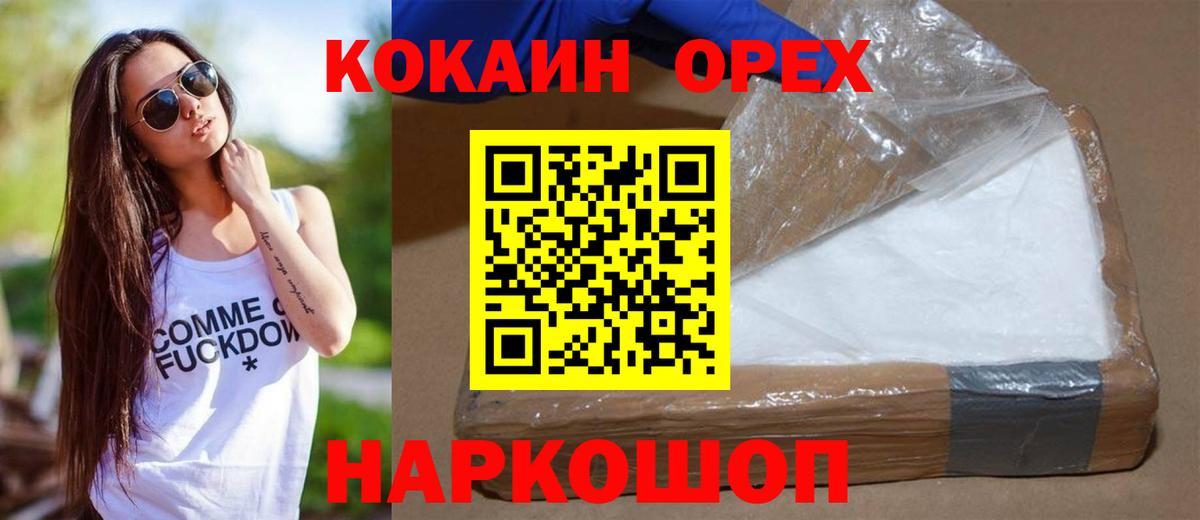 Дагестанские Огни  КОКАИН Эквадор  Вход с VPN 