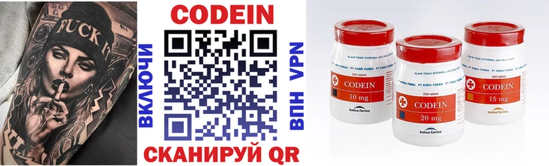 МЕГА tor  магазин    Дагестанские Огни  Кодеин напиток Lean (лин) 