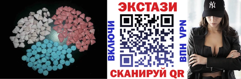 Ecstasy Cube хочу МЕГА ONION Дагестанские Огни