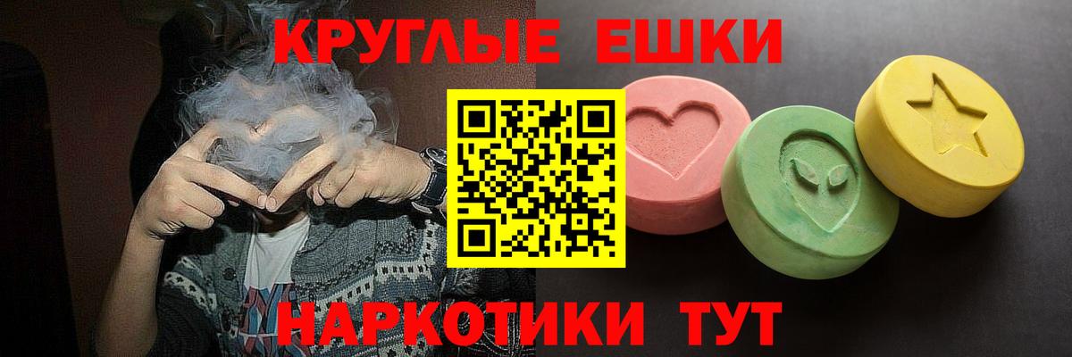 ЭКСТАЗИ ешки  Вход с VPN  Экстази  Дагестанские Огни 