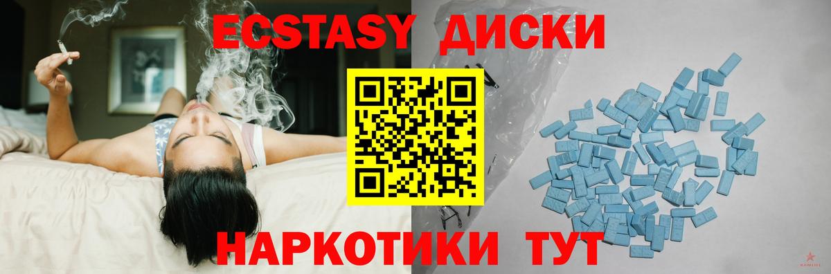 ЭКСТАЗИ MDMA Дагестанские Огни