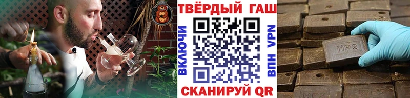 ГАШИШ 40% ТГК Дагестанские Огни
