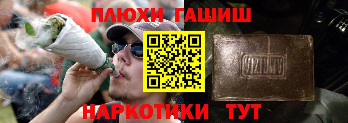 ГАШ VHQ Дагестанские Огни