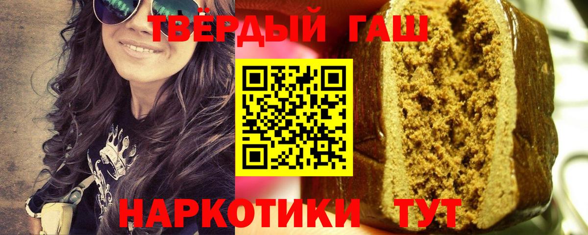 Гашиш AMNESIA HAZE  ГАШ VHQ  Вход с VPN  Дагестанские Огни 