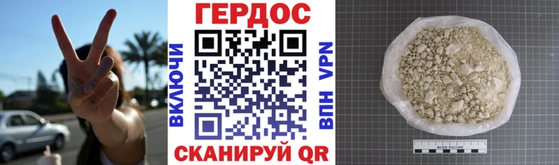 Героин белый  наркошоп  Дагестанские Огни 