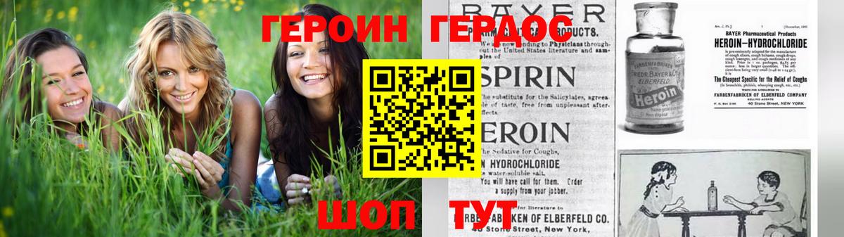 Дагестанские Огни  Героин белый  Героин  Вход с VPN 