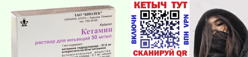 КЕТАМИН ketamine Дагестанские Огни