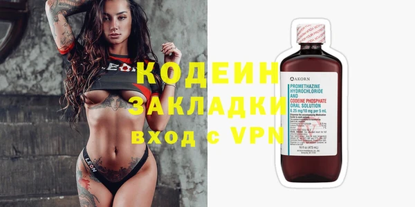спиды Белокуриха