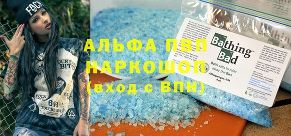 бутик Белоозёрский