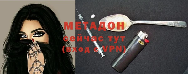 спиды Белокуриха