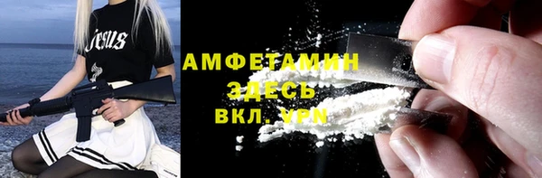 спиды Белокуриха