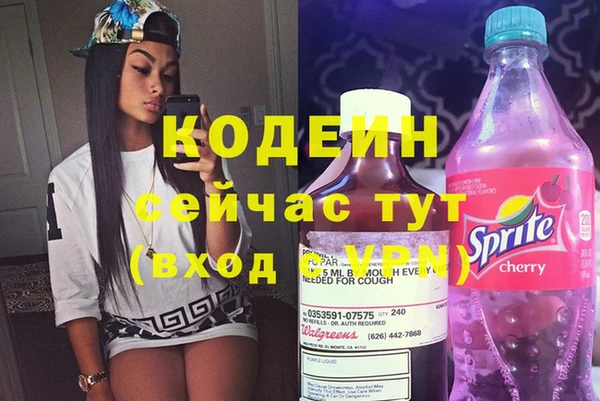 спиды Белокуриха