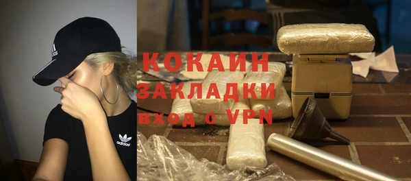 спиды Белокуриха