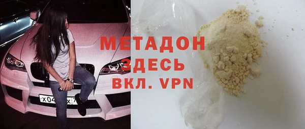 спиды Белокуриха