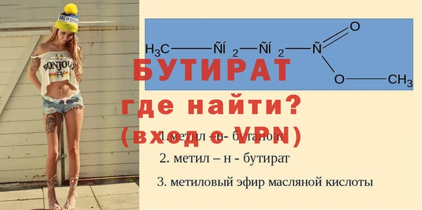 бутик Белоозёрский
