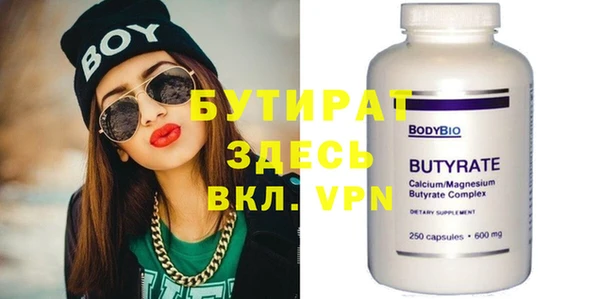 стаф Беломорск