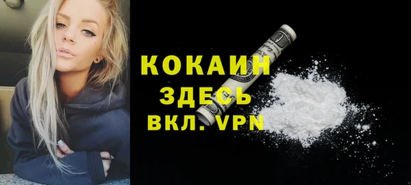 спиды Белокуриха