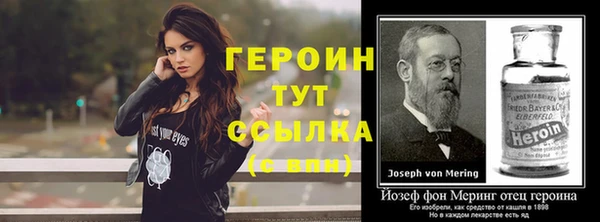 стаф Беломорск