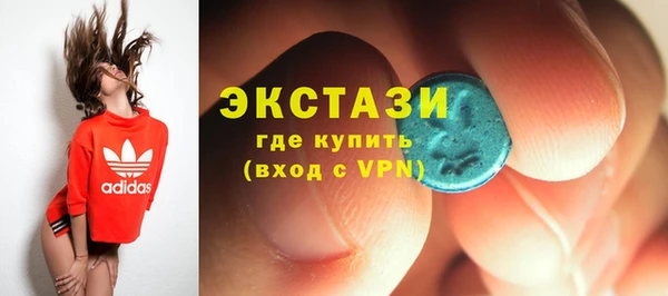 спиды Белокуриха