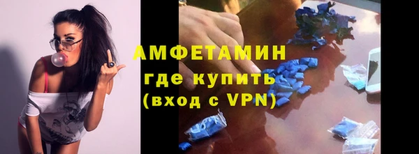 стаф Беломорск