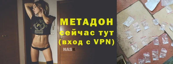 спиды Белокуриха