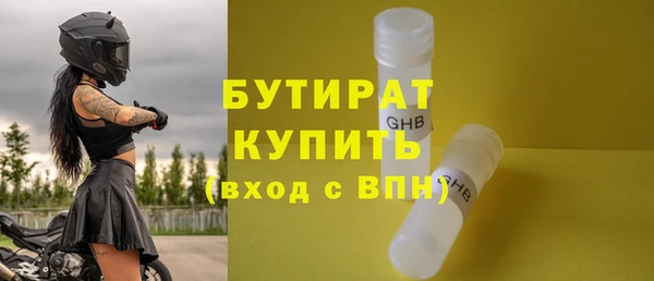 бутик Белоозёрский