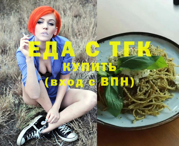бутик Белоозёрский