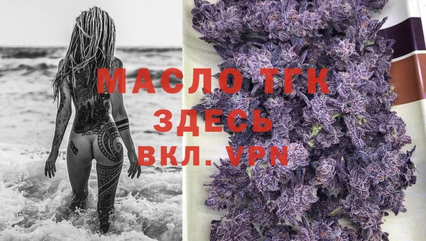 стаф Беломорск