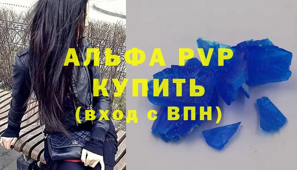 стаф Беломорск