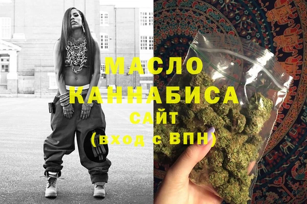 спиды Белокуриха