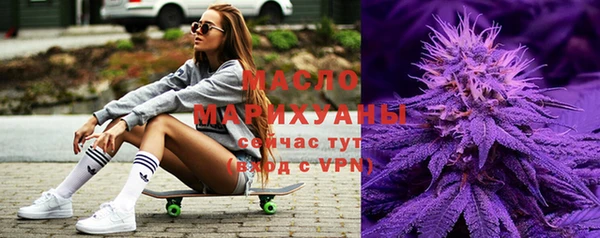 спиды Белокуриха