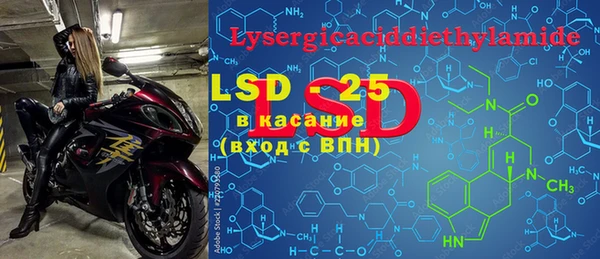 спиды Белокуриха