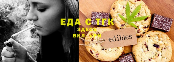 бутик Белоозёрский