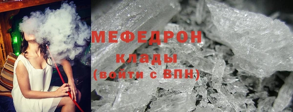 спиды Белокуриха