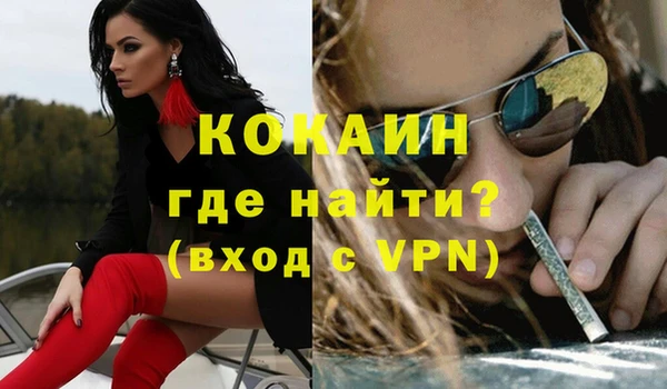 бутик Белоозёрский