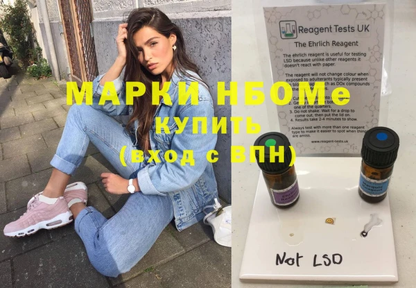бутик Белоозёрский