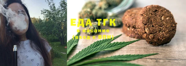 метамфетамин Струнино