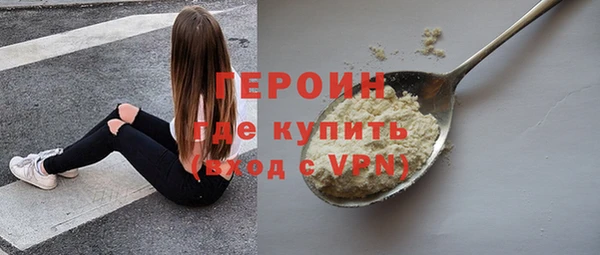спиды Белокуриха