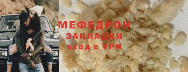 спиды Белокуриха