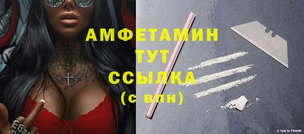 стаф Беломорск