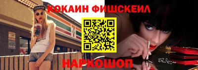 мескалин Новозыбков