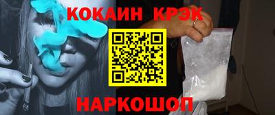 мескалин Новозыбков