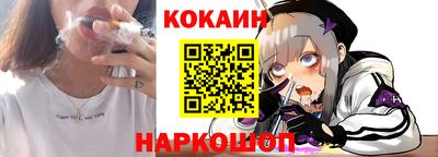 мескалин Новокубанск